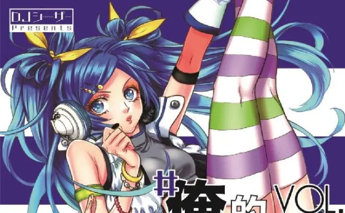 アイカツ、ラブライブ声優が熱唱！『#俺的ボカロ曲』新作がすごい