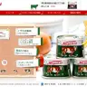 「もうショーケンの真似できない」 ノザキのコンビーフ容器リニューアルを惜しむ声多数