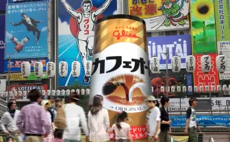 蛇口からカフェオーレが出てくる奇跡の3日間！ 道頓堀に急げ