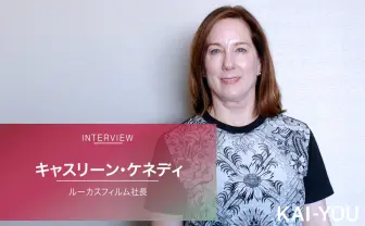 『スター・ウォーズ』ルーカスフィルム社長インタビュー　監督降板や撮り直しにも言及