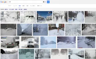 大雪が起こした騒動や珍事ツイートまとめ！ 首都圏では交通機関が麻痺