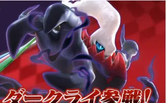 暗黒ポケモン ダークライ参戦！ AC版『ポッ拳』大型アップデート