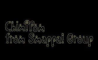 Chim↑Pomが「Chim↑Pom from Smappa!Group」に改名 森美術館に抗議