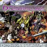 『DCスーパーヴィランズ -THE COMPLETE VISUAL HISTORY-』