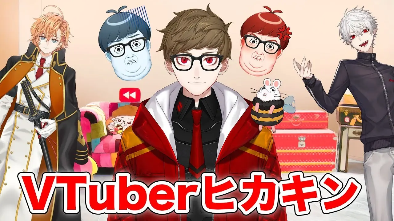 「ヒカキン、今後はVTuberとして活動して行きます。」／画像は動画「ヒカキン、今後はVTuberとして活動して行きます。」から
