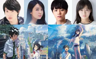 新海誠『天気の子』映画冒頭シーン 『君の名は。』地上波放送で解禁