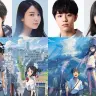 新海誠『天気の子』映画冒頭シーン 『君の名は。』地上波放送で解禁