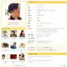 筆者のmixiプロフィールページのイメージ／画像はmixiから