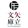 「矢立文庫」公式Webサイトのスクリーンショット
