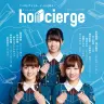 『honcierge』表紙