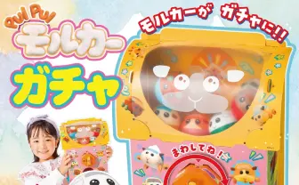 モルカーがガチャになるまで 『おともだち』付録、半年間の試行錯誤