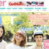 『mer』公式サイトよりキャプチャ。