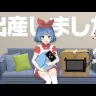 おめがシスターズ [Ω Sisters]の動画「実は、出産しました。」
