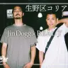 【動画】Jin Dogg×REAL-T『街風』対談　生野区コリアタウンからこんばんは
