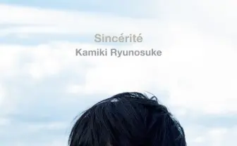 神木隆之介、欧州ロケ写真集刊行 『3月のライオン』『君の名は。』主演俳優の素顔