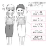 この秋冬注目のお揃いアイテム／ フリュー株式会社「GIRLS'TREND 研究所」調べ