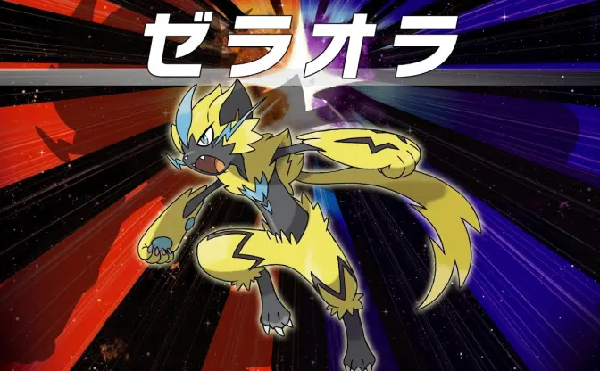 幻のポケモン「ゼラオラ」が強そうで可愛い！ 映画アニメにも登場