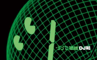 小室哲哉から藤井隆まで! 大ヒットMIX CD最新作は「J-シンセ」