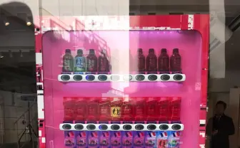 どピンクな自販機、渋谷に現る 不気味なサイトでは中川大志の流出写真?