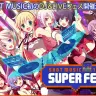 公式サイトより