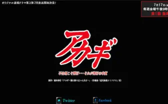 ざわ…ざわ… 命懸けの麻雀対決がTVドラマに！ 「アカギ」実写化決定