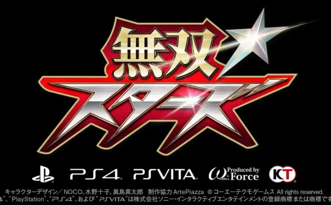 コーテク歴代オールスター参戦『無双☆スターズ』桜花、かすみ…オプーナ!?