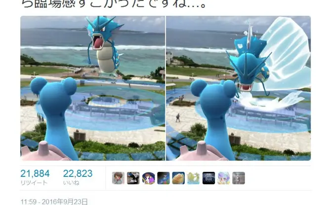 「臨場感すごかったですね」 沖縄美ら海水族館でのポケモンGOプレイ画面が『Twitter』で話題に