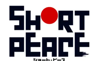 大友克洋最新作『SHORT PEACE』、ついに予告篇公開