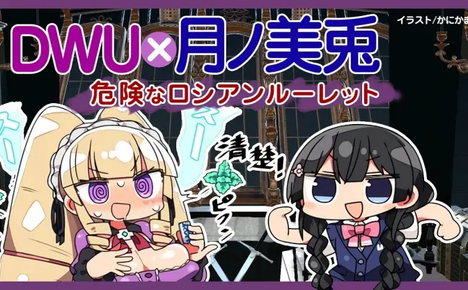 清楚な委員長にエロゲ声優時代の話をした結果…【VTuberまとめ】