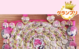 「痛バッグコンテスト」受賞作に目がくらむ 対象への愛が深すぎる…