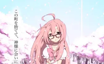 萌えキャラの実存に迫る　あいそ桃か個展「ももか exseeeeess!!」