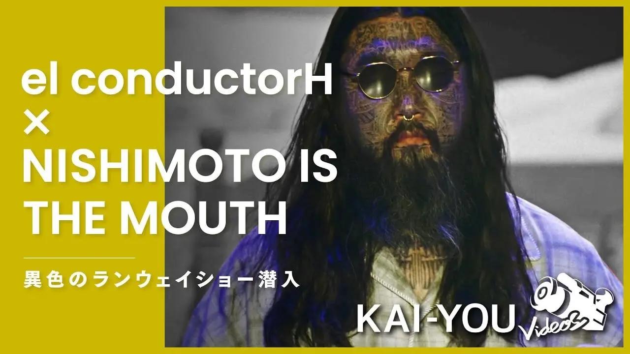 【動画】全身タトゥー男と“悪夢”の共演「el conductorH」ランウェイレポート