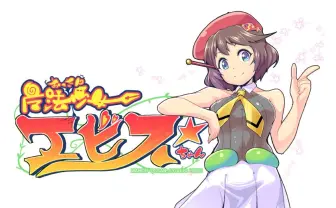 蛭子能収がアニメで魔法少女に変身　アフレコ風景がシュールすぎる