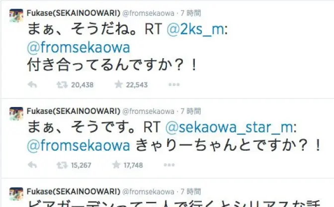 SEKAI NO OWARI・Fukaseがきゃりーぱみゅぱみゅとの交際を告白