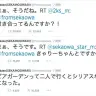 Fukaseさんのツイート
