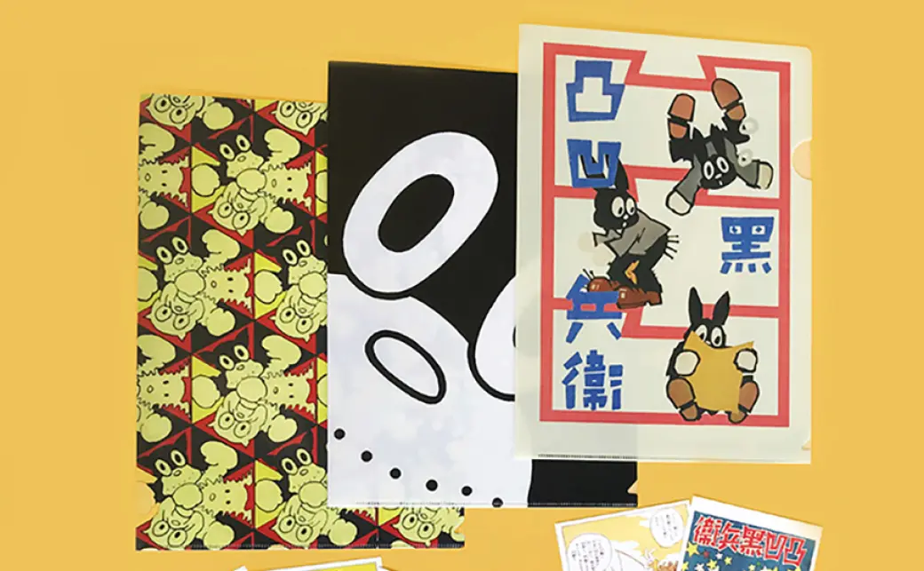 のらくろグッズ全種類セット／画像はオンラインショップよりの