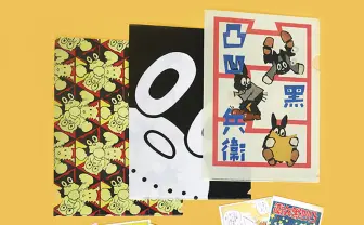 台風被害で閉館中の川崎市市民ミュージアム、オンラインショップ開設