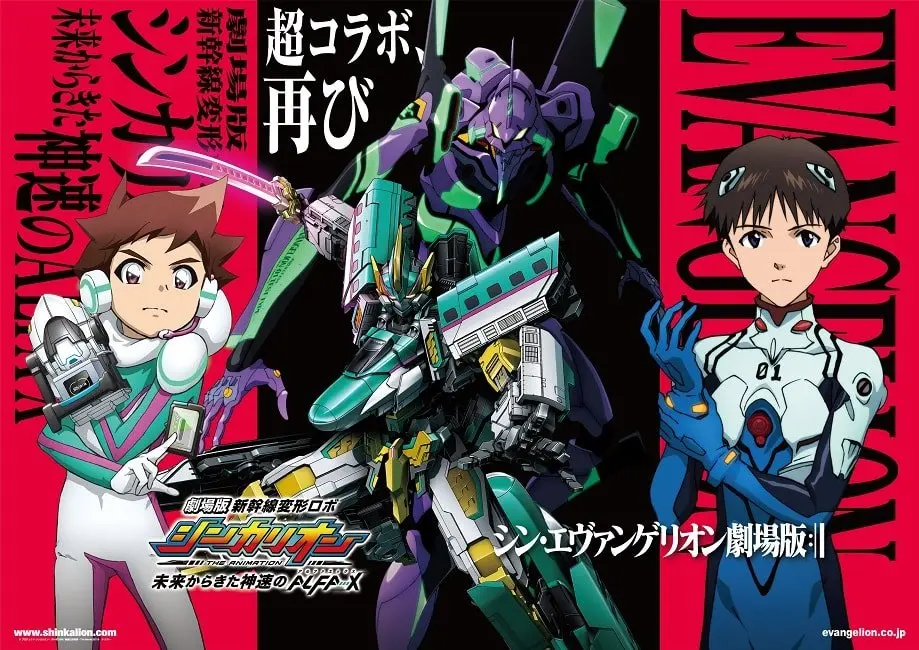 『シンカリオン』と『エヴァ』コラボ再び！ あの次回予告をオマージュ