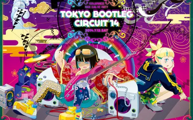 渋谷と広島9会場で開催される「TOKYO BOOTLEG CIRCUIT」がヤバい