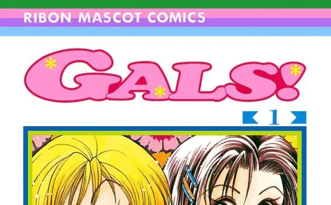藤井みほな『GALS!』まさかの続編　SHIBUYA109コラボに感情が溢れ出す