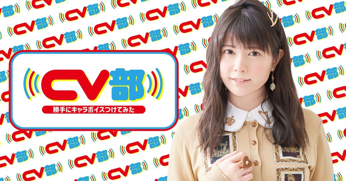 竹達彩奈がDiggy-MO'とラップ…？ 擬人化アテレコでシュールな掛け合い
