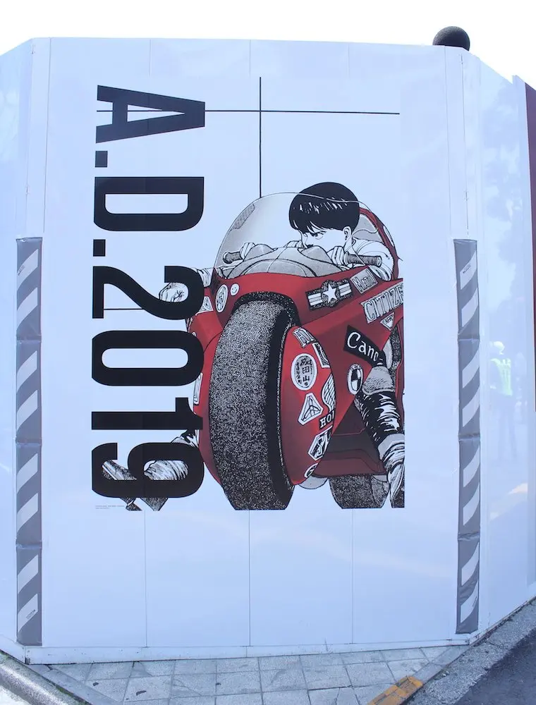 渋谷PARCO跡地に『AKIRA』登場　荒廃した「ネオ東京」に賛否両論