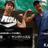 YOUNG HASTLE×大川竜弥 対談　超肉体派ラッパー × ネットで一番顔が知られている男