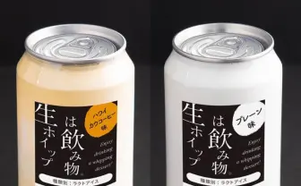 悪魔飲料「生ホイップは飲み物」9ヶ月ぶりに通販再開! 満を持して全国へ