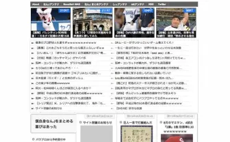 「なんJ」人気まとめサイトが閉鎖　個人情報流出から管理人の荒らし行為が発覚