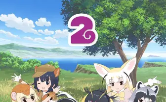 『けもフレ2』2019年1月放送　『アイカツ！』木村隆一監督、かばんちゃん不在などが話題