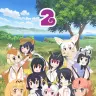 『けものフレンズ2』第6弾ビジュアル