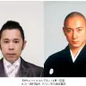 フジテレビのネット配信テレビ局「ゼロテレビ」第一弾番組は、岡村隆史の『めちゃ×２ユルんでるッ！』 ！ ゲストは市川海老蔵