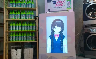 「月ノ美兎の #バーチャル生お洗たく 」 俺たちの汗を洗浄してくれる清楚の鏡