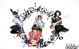 ネット時代の苦悩歌う前作から半年…ヒゲドライVAN新シングルは「生きる」テーマ